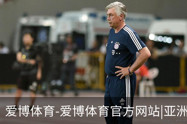 爱博体育-爱博体育官方网站|亚洲顶级数字体育平台